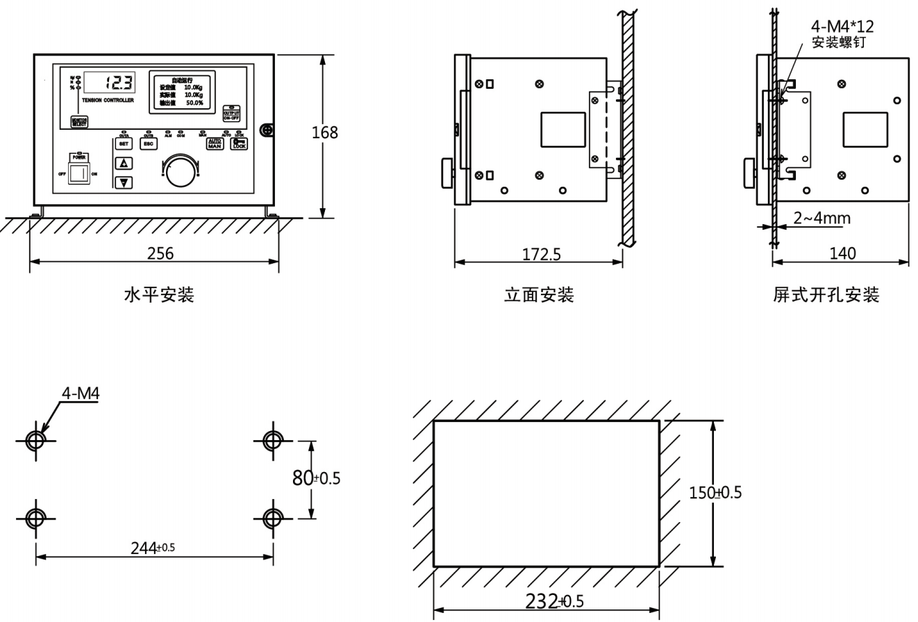 安裝方式 安裝方式